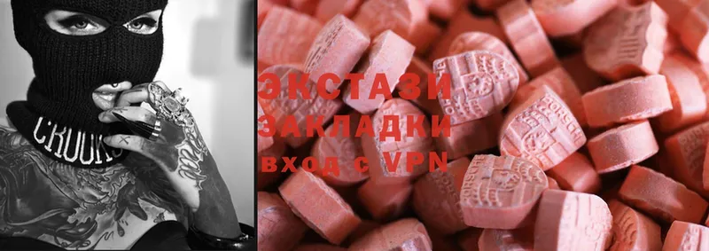 Ecstasy диски  kraken как зайти  Армянск 