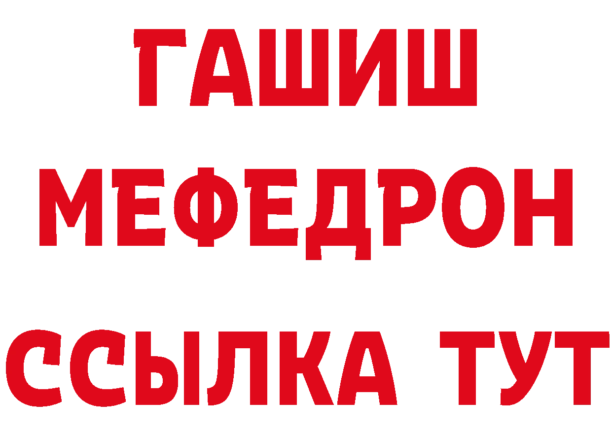 Героин гречка tor даркнет кракен Армянск